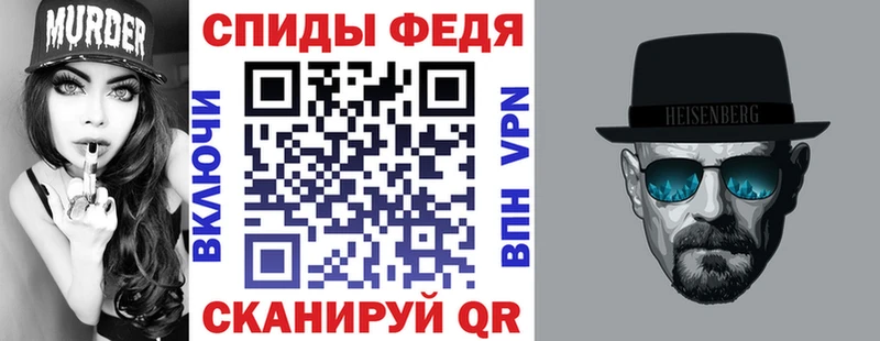 Купить закладки  Зверево  АМФ Розовый 