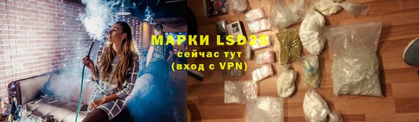 экстази Елизово