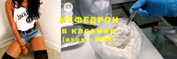 экстази Елизово