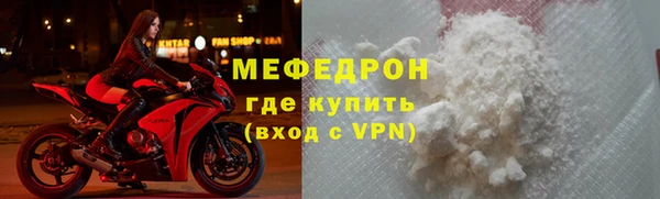 скорость mdpv Ельня