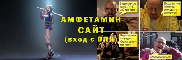 скорость mdpv Ельня