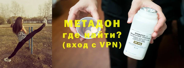 скорость mdpv Ельня