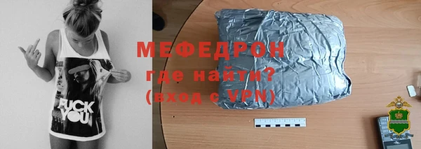 скорость mdpv Ельня