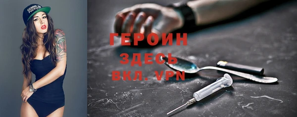 экстази Елизово