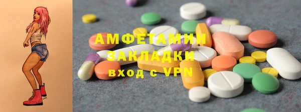 скорость mdpv Ельня