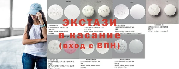 экстази Елизово