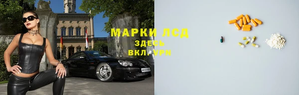 ALPHA PVP Елабуга