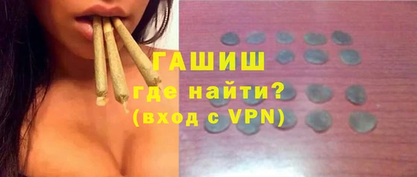 экстази Елизово