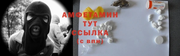 ALPHA PVP Елабуга