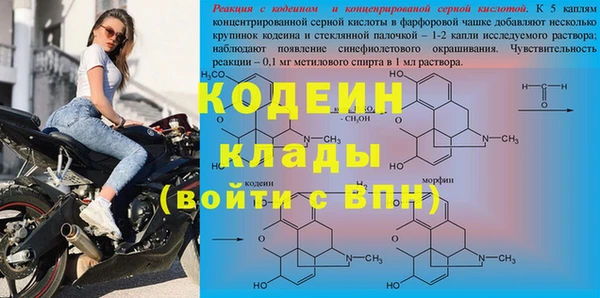 экстази Елизово