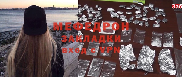 ALPHA PVP Елабуга