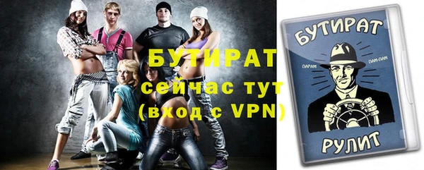 ALPHA PVP Елабуга