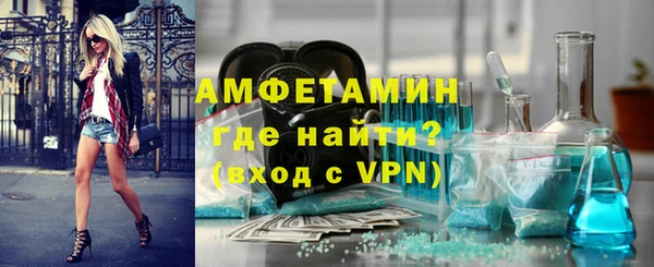 экстази Елизово