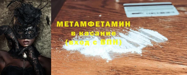 экстази Елизово