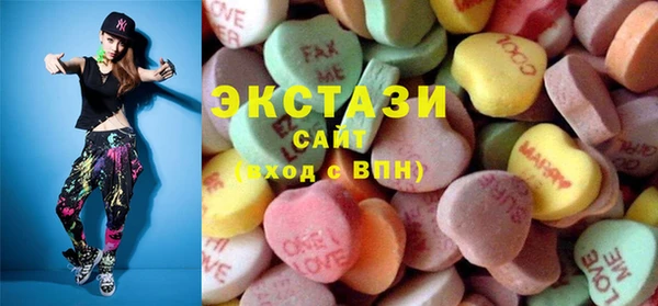 ALPHA PVP Елабуга