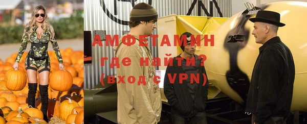 экстази Елизово