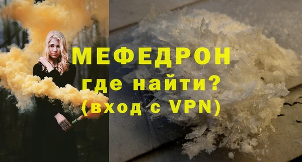 экстази Елизово