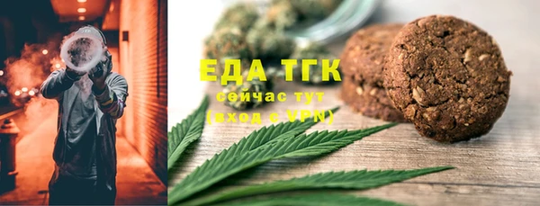 ALPHA PVP Елабуга