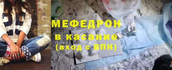 ALPHA PVP Елабуга