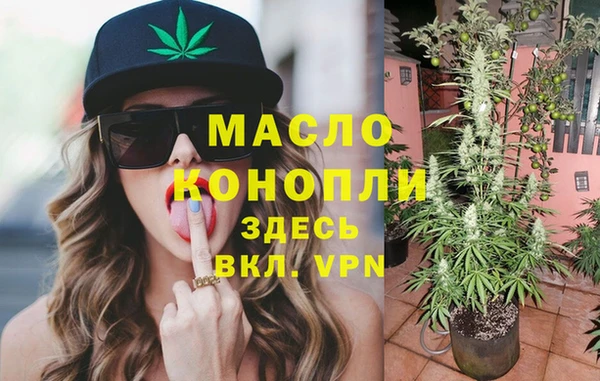 экстази Елизово