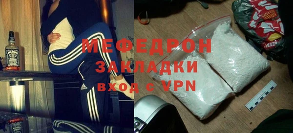 скорость mdpv Ельня