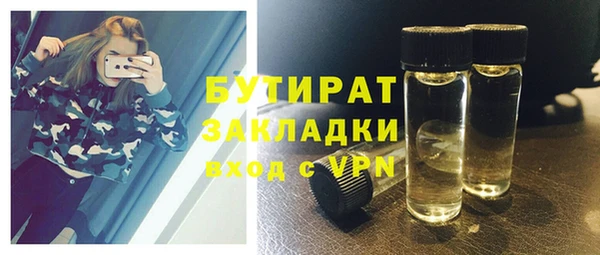 скорость mdpv Ельня