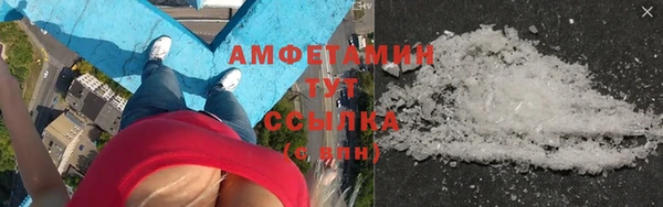 ALPHA PVP Елабуга