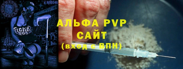 ALPHA PVP Елабуга