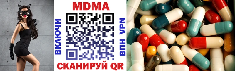 МДМА молли  Купить  Зверево 