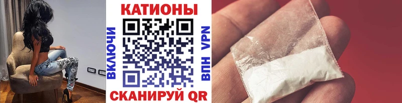 МЕФ VHQ  Зверево 