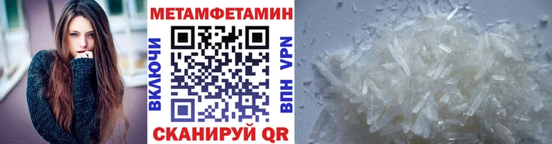 Купить закладки  Зверево  МЕТАМФЕТАМИН витя 
